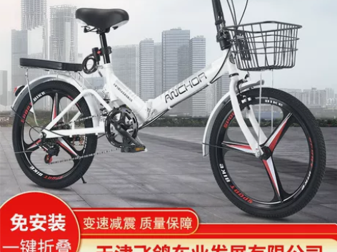 飞鸽铁锚折叠自行车男女成年超轻变速便携轻便...