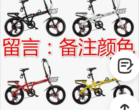 飞鸽铁锚自行车成人女式折叠自行车16变速超...