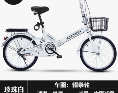 飞鸽铁锚新折叠自行车成人男女超轻变速便携轻...