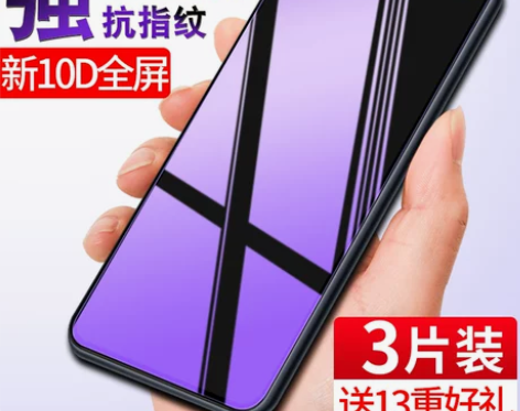 红米k30钢化膜k30pro全屏k30i至...