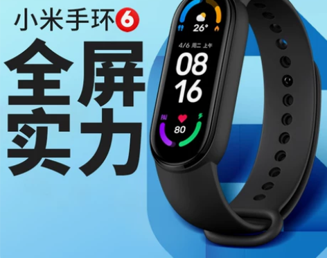 小米手环6NFC版智能手表5全彩屏防水Re...