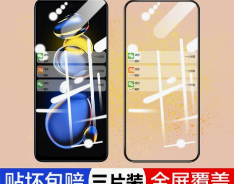 适用红米note11tpro钢化膜小米Re...