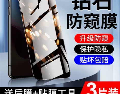 适用红米k40防窥膜无白边防指纹防窥屏k4...