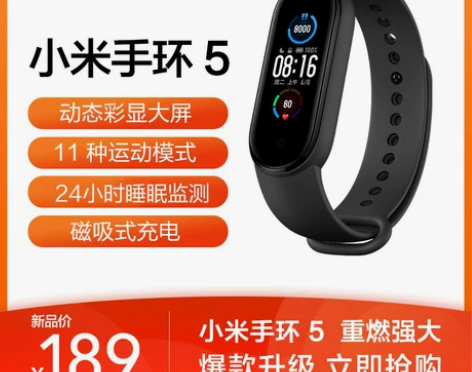 小米手环6nfc版5nfc智能手环5代6代...