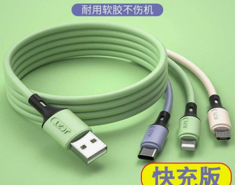 5A超级快充一拖三华为OPPO安卓苹果手机...