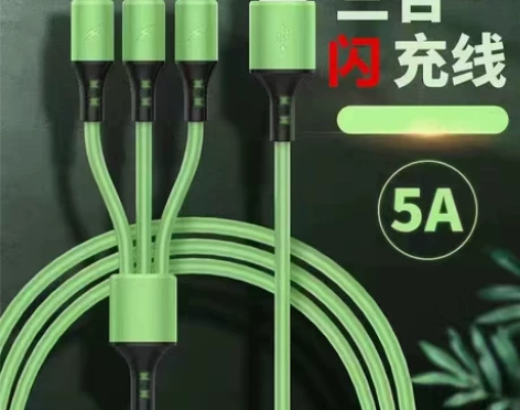 【超市清仓】6A一拖3快充线充电线三合一耐...