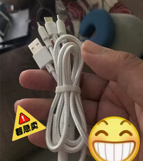 三头数据线！充电贼快！还结实！特别方便！一...