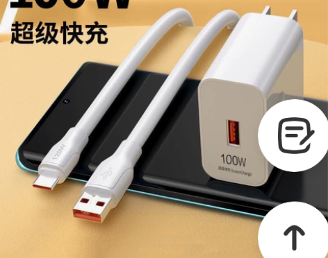充电器100w全协议闪充头66w快充头手机...
