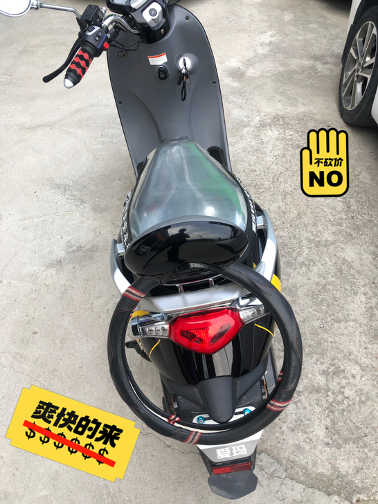 爱玛 麦 智控版 19年10月买入 有合格...