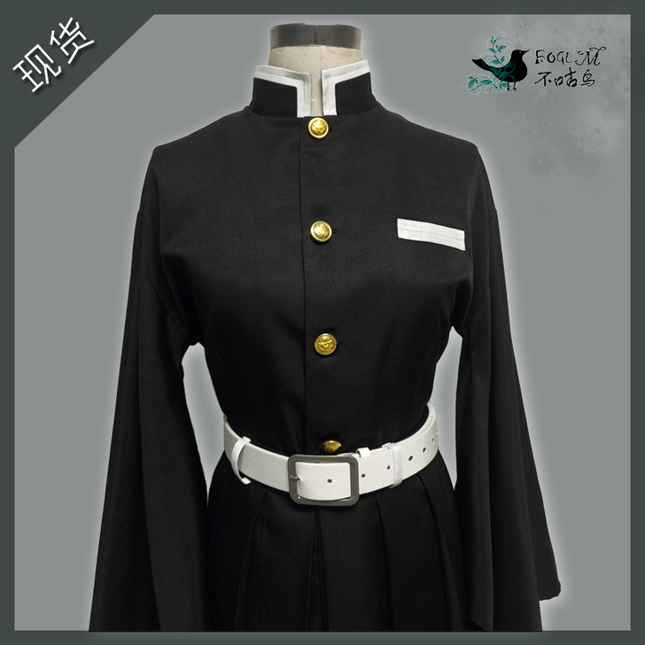 【不咕鸟】鬼灭之刃霞柱时透无一郎cos服木...