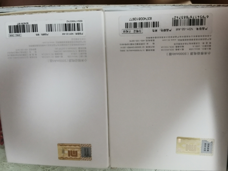 小米电源5000mah，全新未使用 ，一共...