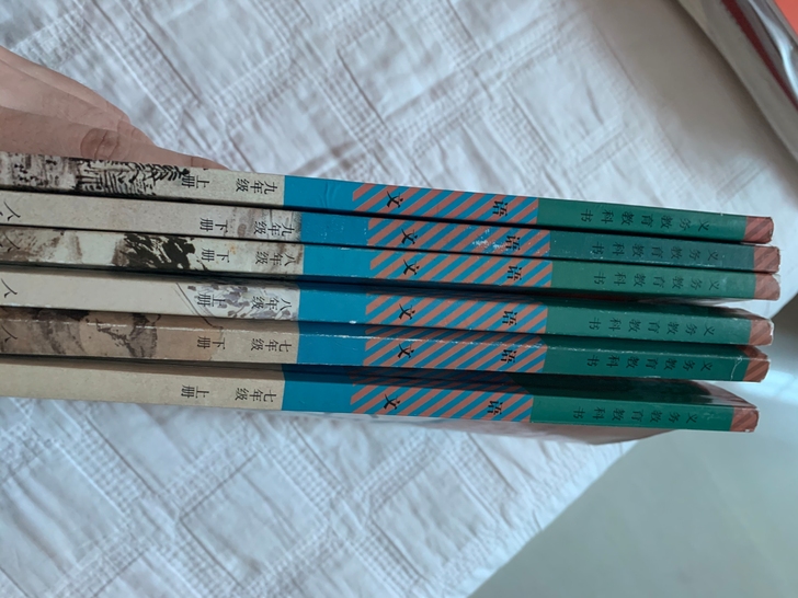 初中语文教材一套 广东省内包邮