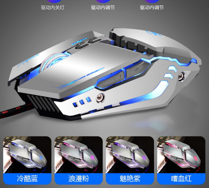 炫光专业电竞鼠标有线机械鼠标宏鼠标电脑大手...