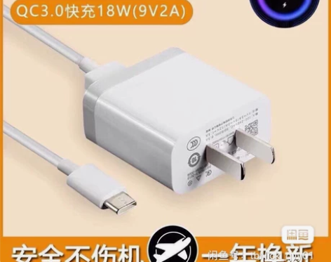 小米手机充电头18w快充 保质包邮到家想要...