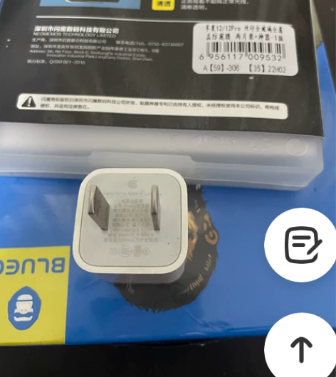 iPhone13充电头pd20w快充适用于...