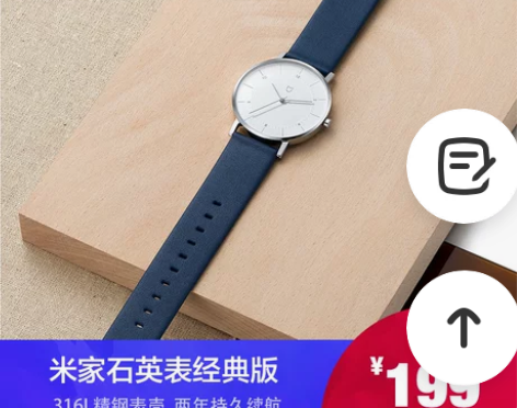 小米 米家石英手表新款男女情侣潮流简约时尚...