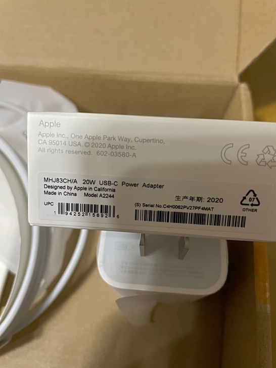 个人闲置转让一套(头加线)苹果快充20W ...