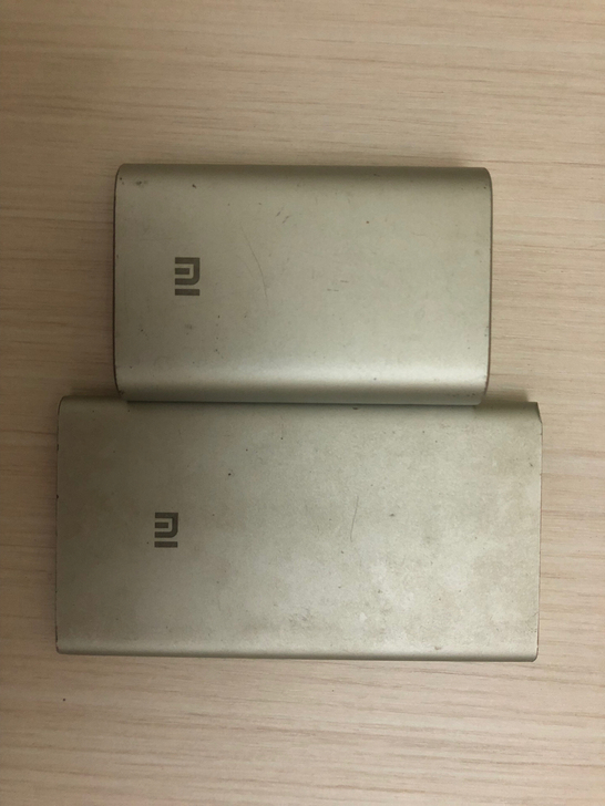 小米移动电源