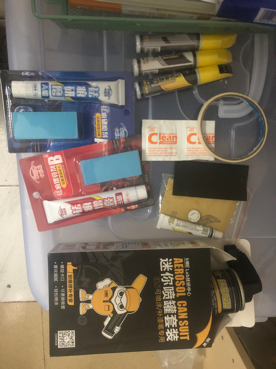 汽车补漆套装,2月份买的,本来想用于汽车补...