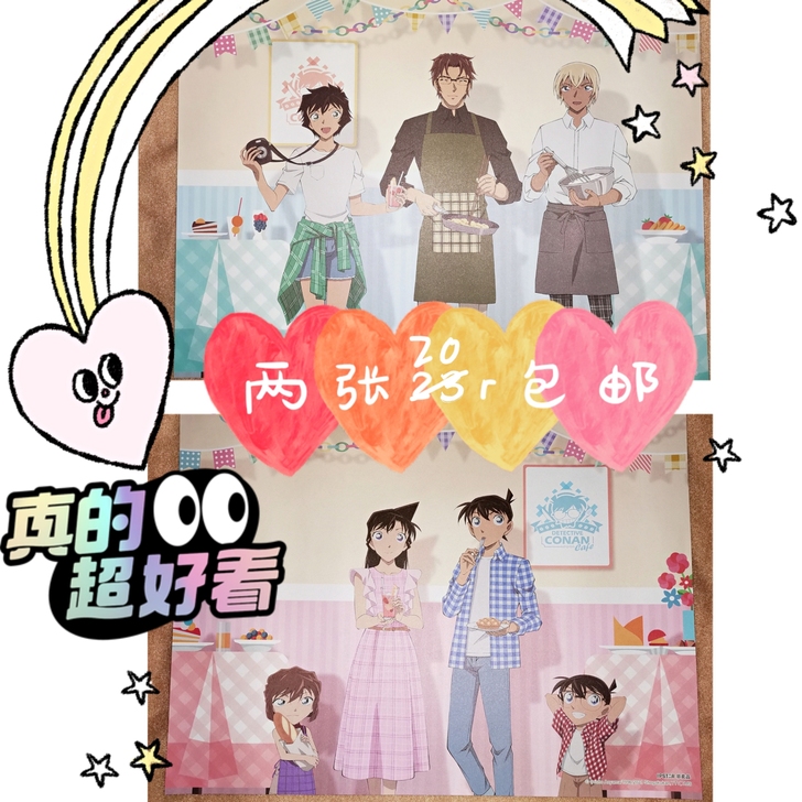 【2款特惠】2021名侦探柯南cafe咖啡...
