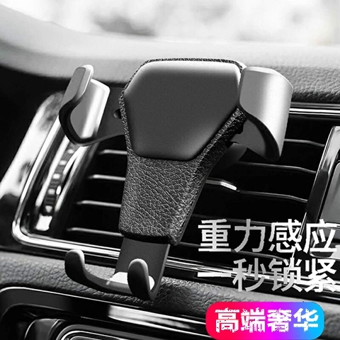 【限时抢购】4.99全新包邮汽车车载手机支...