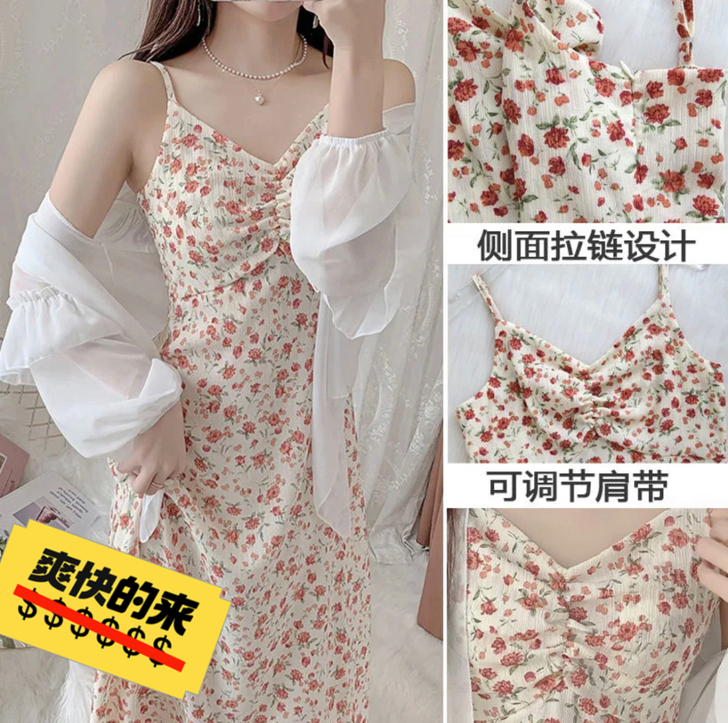 【急售】吊带裙甜美碎花连衣裙女夏雪纺两件沙...