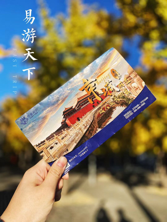 旅游套票-（含吃，住，行，当地交通）