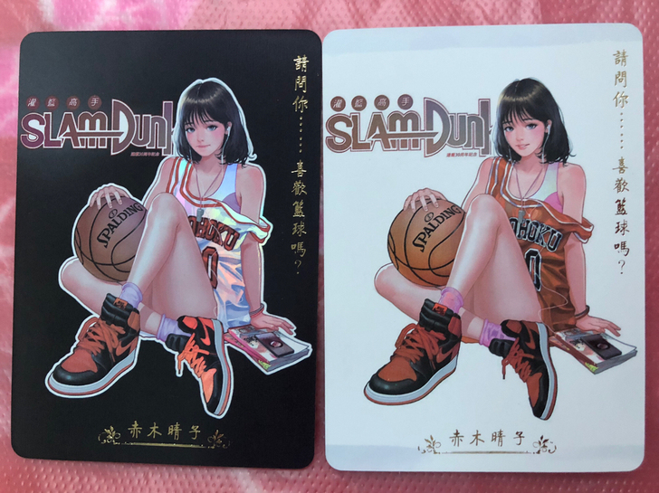 燎原卡牌 灌篮高手 赤木晴子黑白背景一对,...