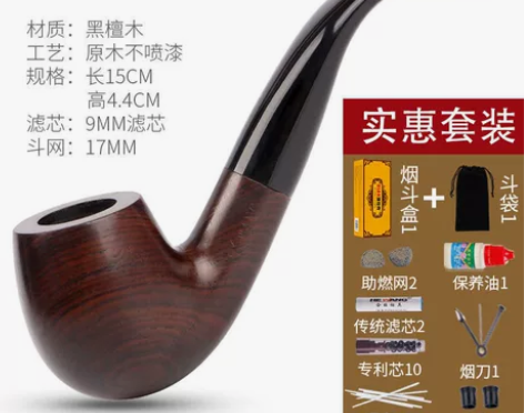香港RLAK实木烟斗男士手工进口 石楠木老...