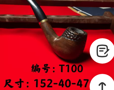 亏本处理！纯手工实木黑檀烟斗一批！因买回不...