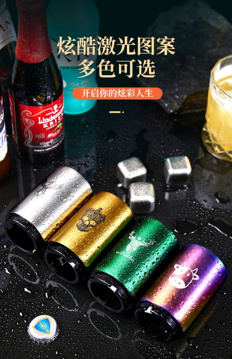 瓶起子红酒多功能开瓶神器 网红创意无痕启瓶...
