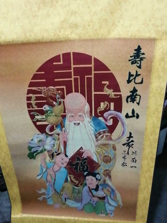 复古中堂刺绣画织锦绣画寿星画居家客厅装饰品...