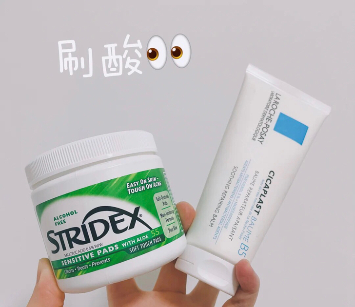 刷酸套装 全新 小红书购入