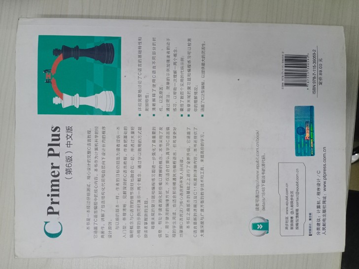 有人需要吗？C语言学习