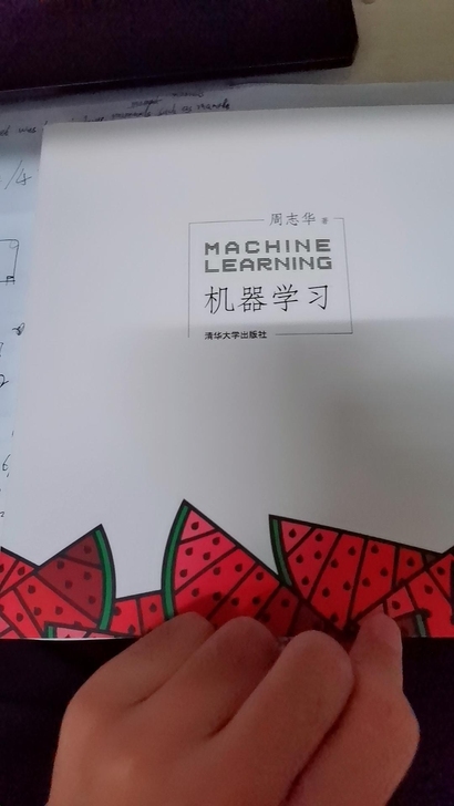 包邮 机器学习  周志华 清华大学出版社