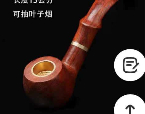 全实木烟嘴斗锅男士弯式 便携卷烟旱烟两用专...