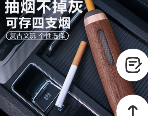 进口不掉烟灰神器车载烟灰缸迷你烟斗男实木懒...