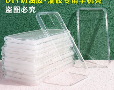 手机保护壳 保护套硬底软边凹槽透明壳 自制...