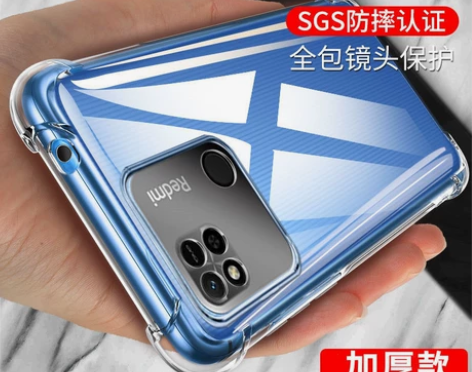 透明壳Redmi红米10A手机壳22023...