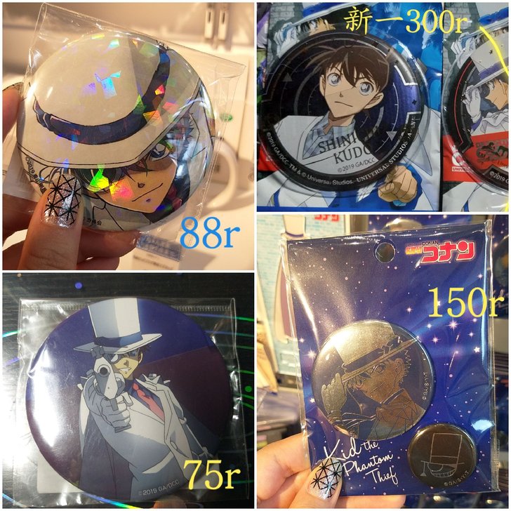 日本 名侦探柯南吧唧 怪盗基德 安室透 新一