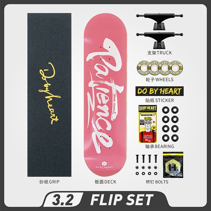 DBH滑板初学者女生专业板双翘短板四轮成年...