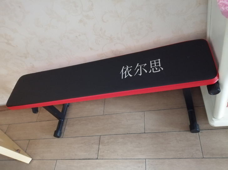 多功能健身器材哑铃凳仰卧板家用仰卧起坐飞鸟...