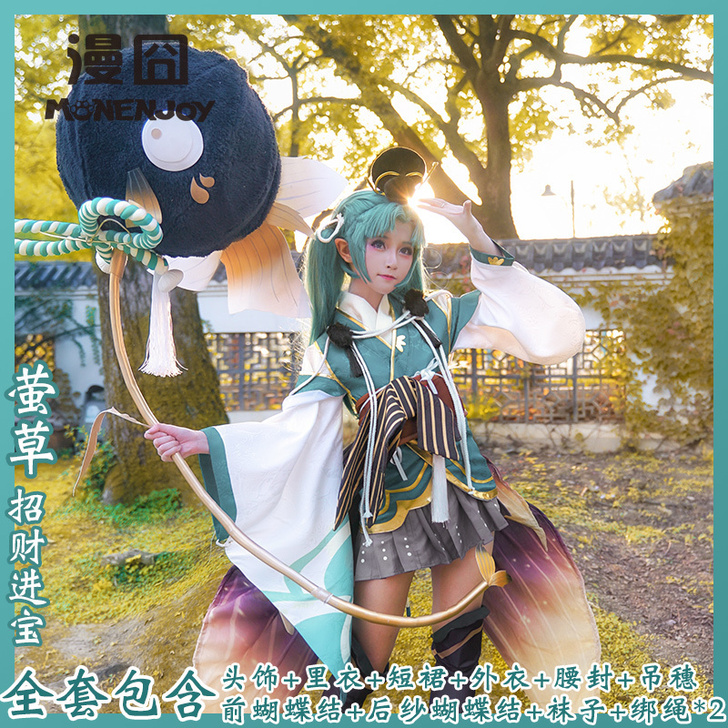Monenjoy/漫囧 Cosplay女装...
