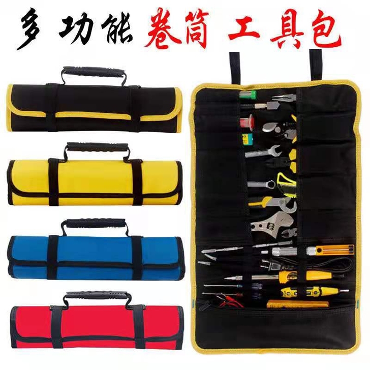 多功能工具包卷筒式工具袋子多用插袋水电工家...