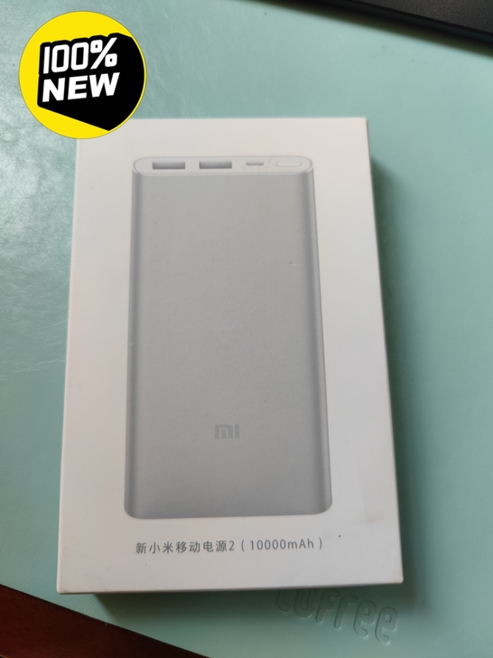 全新未拆封小米2代10000mAh移动电源