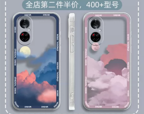 手机保护壳 保护套华为 P50壳P20/P...