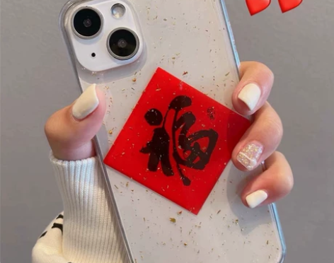 适用于苹果13 华为mate40透明福气手...