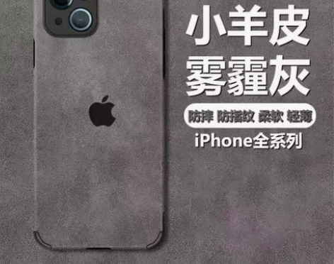 网店不干了，特价处理新款iPhone12手...