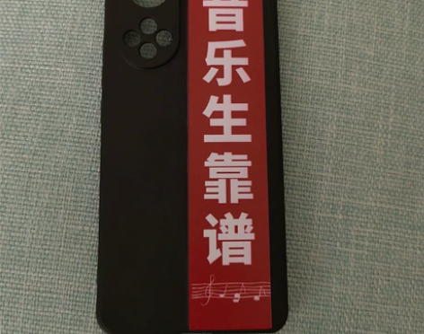 华为Nova9手机壳 全新 我买错啦!!!...