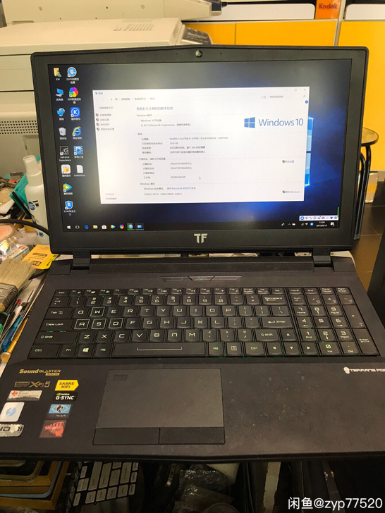 GTX1070未来人类游戏笔记本，型号：X...